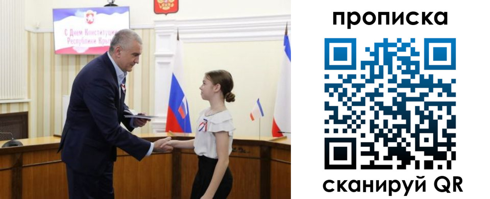 прописка ребенка в Новоаннинском
