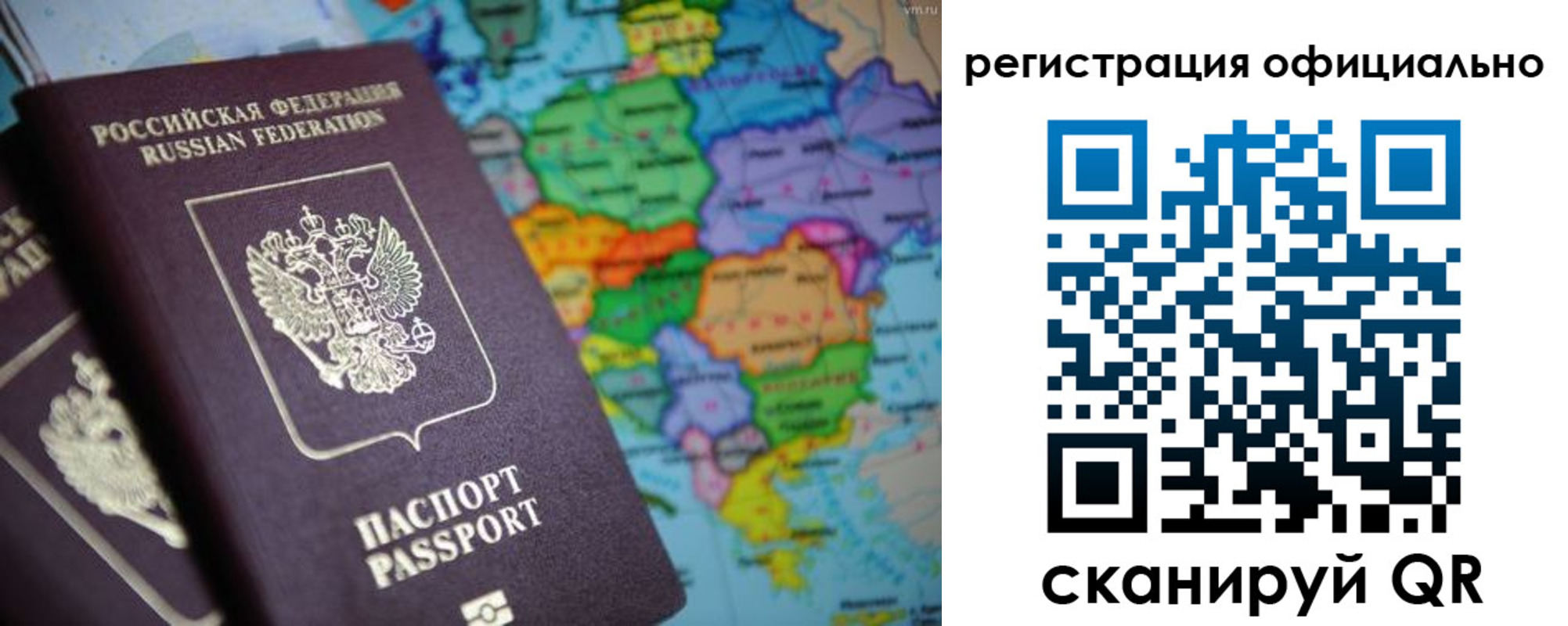 временная регистрация поиск в Новоаннинском