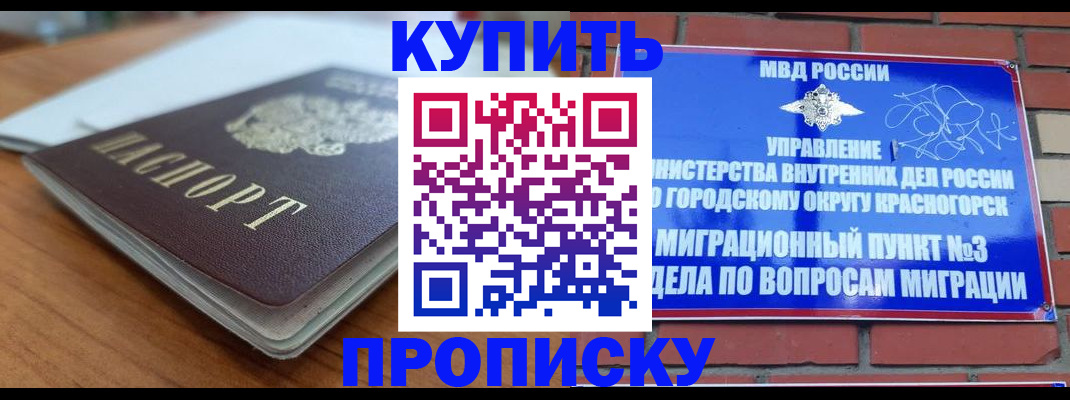 регистрация для дет. сада в Новоаннинском