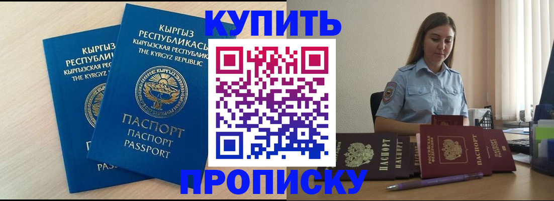 форма 3 в Новоаннинском