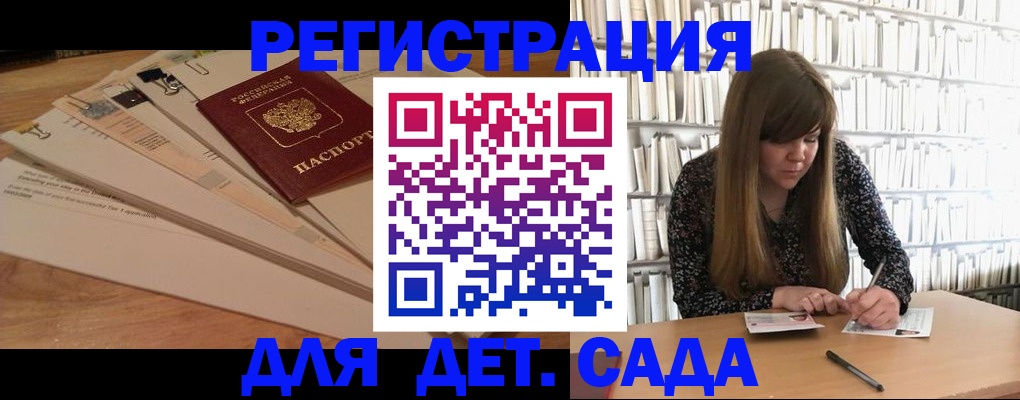 временная регистрация недорого в Новоаннинском